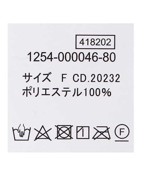 INGNI（イング） フワフワリボンティペット ﾍﾞｰｼﾞｭ