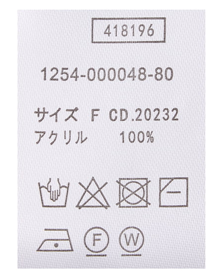 INGNI（イング） シャギーストール ﾋﾟﾝｸ