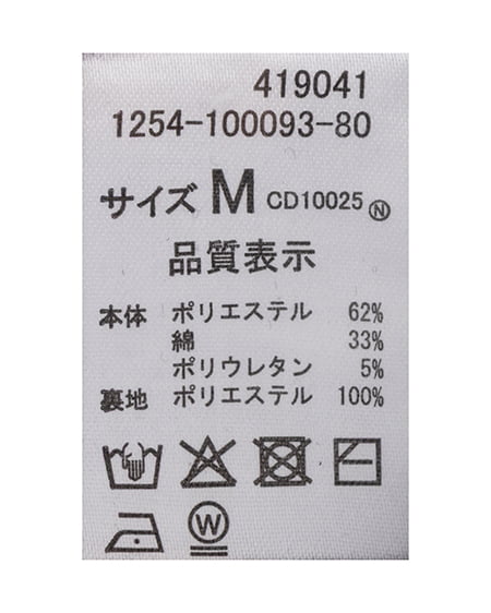 INGNI（イング） パット付ベアリブキャミ ｸﾛ