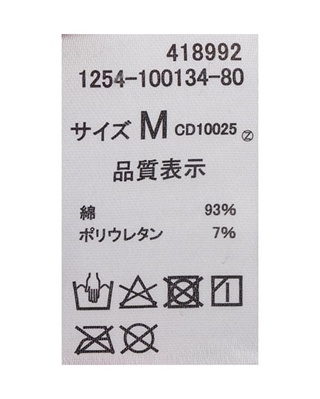 INGNI（イング） ムラ染めメタルロゴロングTシャツ ｸﾞﾚｰ