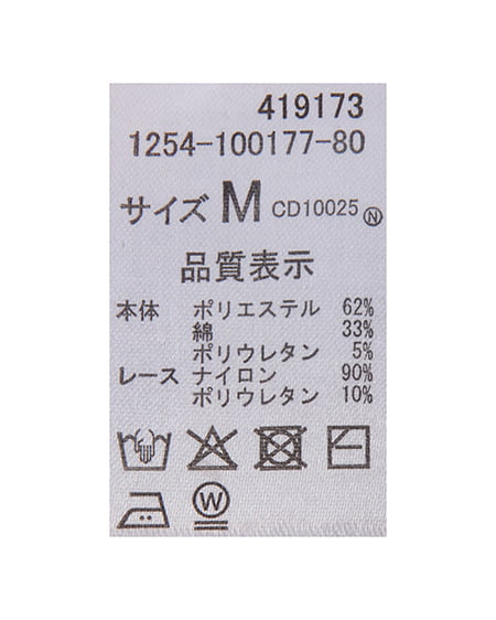INGNI（イング） ヘンリーネックレース付プレートロゴ長袖リブトップス ﾎﾞﾙﾄﾞｰ