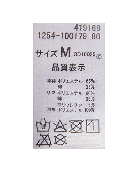 INGNI（イング） オフショル肩リボンナンバリングスウェットトップス ﾎﾞﾙﾄﾞｰ