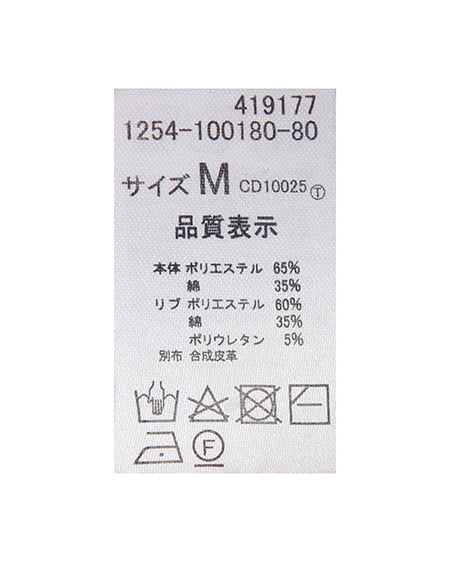 INGNI（イング） フェイクレザークロス貼付バックロゴスウェットチュニック ｸﾞﾚｰ/ｸﾛ