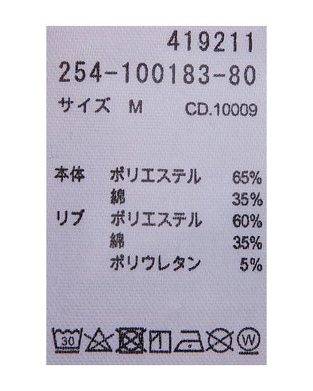 INGNI（イング） ニュースペーパープリントロングTシャツ ﾌﾞﾗｳﾝ