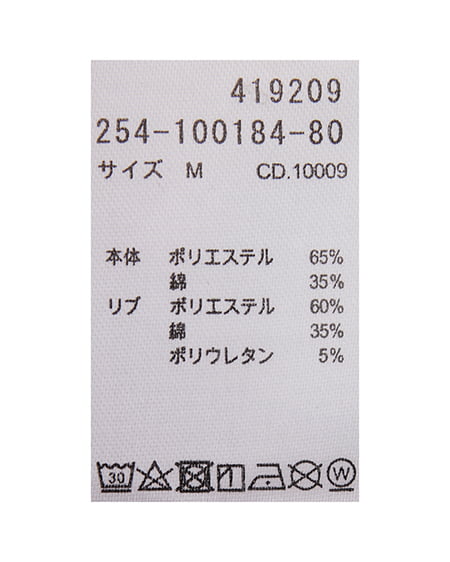 INGNI（イング） 箔プリントロゴロングTシャツ ﾁｬｺｰﾙｸﾞﾚｰ/ｼﾙﾊﾞｰ