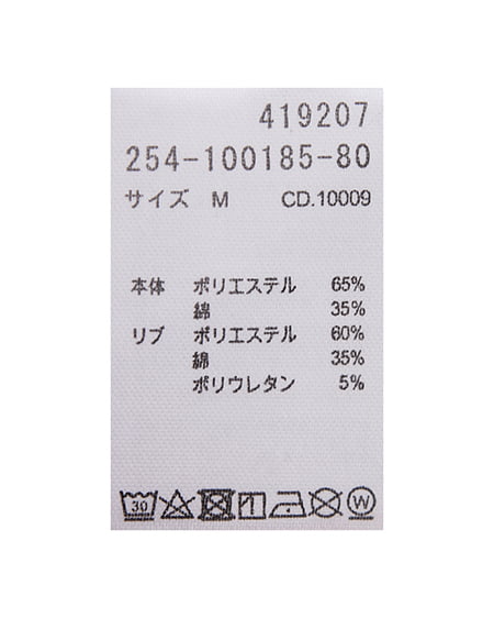 INGNI（イング） シンプルロゴロングTシャツ ﾁｬｺｰﾙｸﾞﾚｰ/ｵﾌﾎﾜｲﾄ