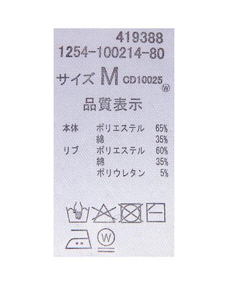 INGNI（イング） ラインストーンロゴオフショルスウェットトップス ﾎﾞﾙﾄﾞｰ