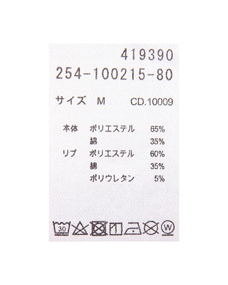INGNI（イング） バックラインストーンスウェットチュニック ﾋﾟﾝｸ
