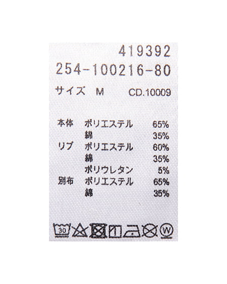 INGNI（イング） 貼付ロゴスウェットチュニック ﾌﾞﾗｳﾝ