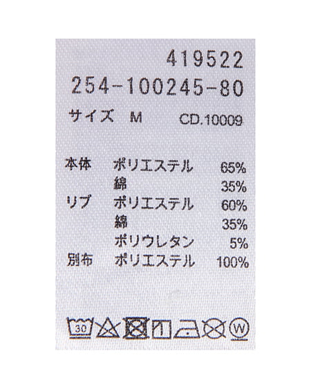 INGNI（イング） バック貼付ハートロゴスウェットチュニックパーカー ｵｰﾄﾐｰﾙ/ﾌﾞﾙｰ