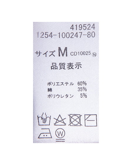 INGNI（イング） ラインストーンクロスロングTシャツ ﾎﾞﾙﾄﾞｰ