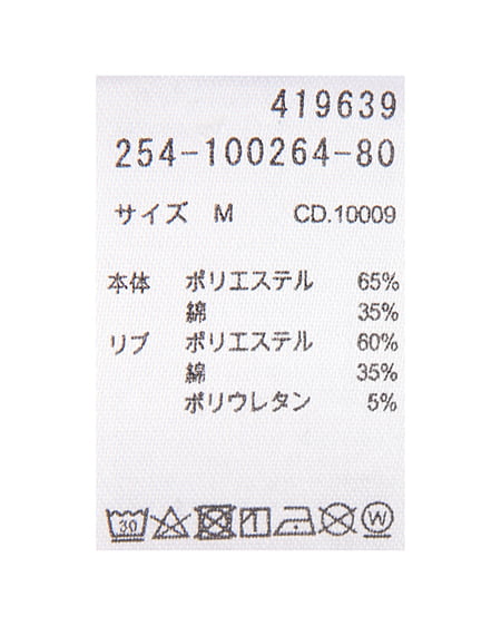 INGNI（イング） アソート柄貼付ロゴスウェットチュニック ｵｰﾄﾐｰﾙ/ﾁｪｯｸ
