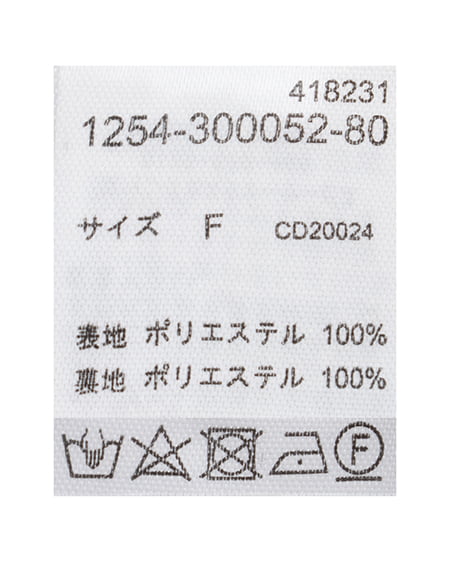 INGNI（イング） ジョーゼットイージースカンツ ｸﾛ