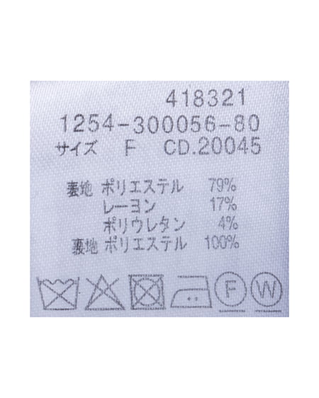 INGNI（イング） サイドリボンラップスカパン ｸﾞﾚｰ