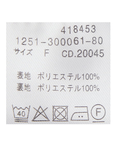 INGNI（イング） バルーンミニスカパン ﾍﾞｰｼﾞｭ
