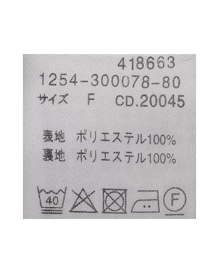 INGNI（イング） バックレースアップチェック柄マーメイドスカート ﾌﾞﾗｳﾝ/ﾁｪｯｸ