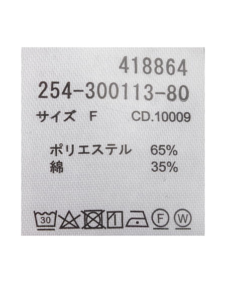 INGNI（イング） 切替スウェットパンツ ｸﾞﾚｰ