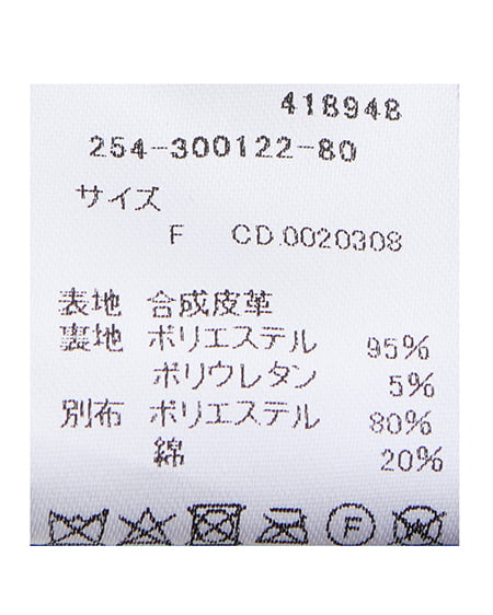 INGNI(イング) フェイクレザープリーツスカパン ブラウン