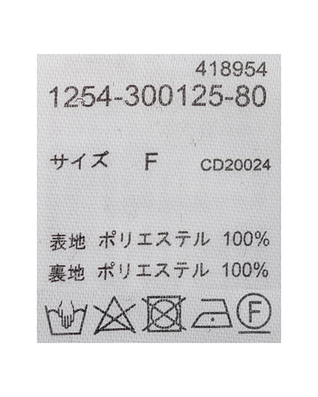INGNI（イング） バックレースアップツイードマーメイドスカート ﾌﾞﾗｳﾝ/ﾂｲｰﾄﾞ