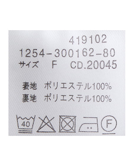 INGNI（イング） リボンボックスプリーツスカパン ﾌﾞﾗｳﾝ