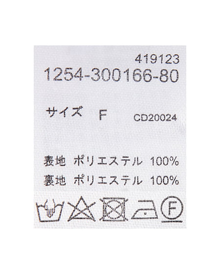 INGNI(イング) ツイードショートパンツ(セットアップ対応) オフクロ/ツイード