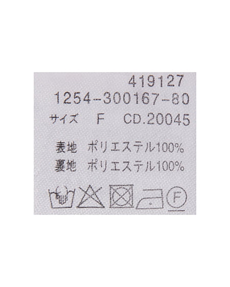 INGNI（イング） サイドダブルベルトチェック柄ラップスカパン ｸﾞﾚｰｸﾛ/ﾁｪｯｸ