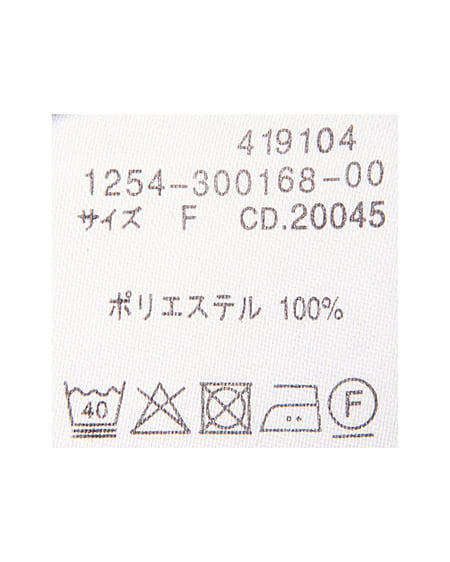 INGNI（イング） コクーンパンツ／A ﾌﾞﾗｳﾝ