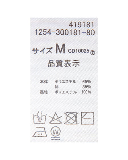 INGNI（イング） スウェットフリルスカパン(セットアップ対応) ｸﾞﾚｰ
