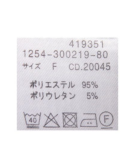 INGNI（イング） 共ベルト付きグレンチェックワイドパンツ ﾌﾞﾗｳﾝ/ｸﾞﾚﾝﾁｪｯｸ