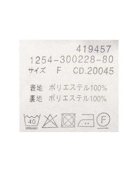 INGNI（イング） バックレースアップタックフレアスカート ﾎﾞﾙﾄﾞｰ
