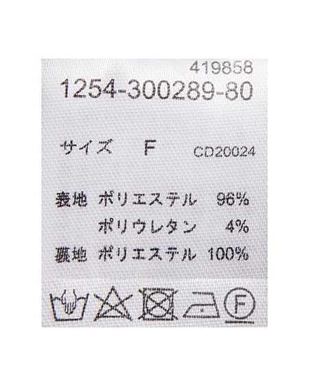 INGNI(イング) バックリボンフレアスカパン ボルドー