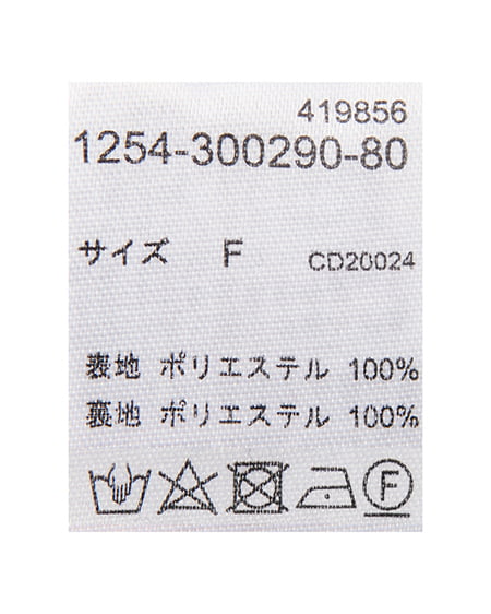 INGNI（イング） バックリボンツイードフレアスカパン ｵﾌ/ﾂｲｰﾄﾞ