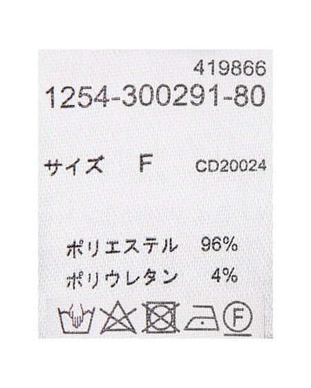 INGNI(イング) バックレースアップアシメティアードスカート ボルドー