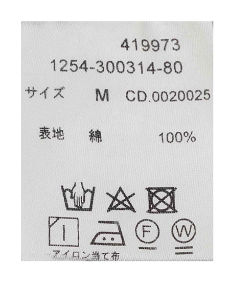 INGNI(イング) アソート柄ワイドパンツ ヒョウ