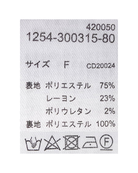 INGNI（イング） ビット付チェック柄タイトミニスカパン ﾌﾞﾗｳﾝ/ﾁｪｯｸ