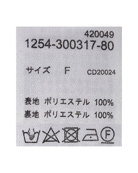 INGNI（イング） ツイードショートパンツ ｵﾌ/ﾂｲｰﾄﾞ