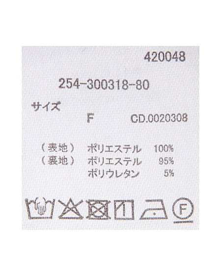 INGNI（イング） ランダムティアードチュールスカート ｵﾌﾎﾜｲﾄ