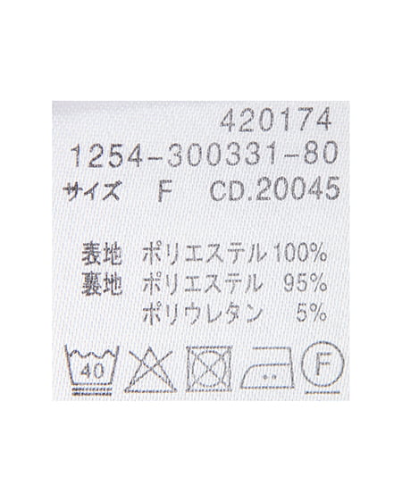 INGNI(イング) シアーフリルミニスカパン オフホワイト