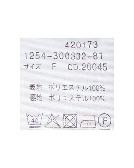 INGNI(イング) ハイウエストフレアミニスカパン グレー