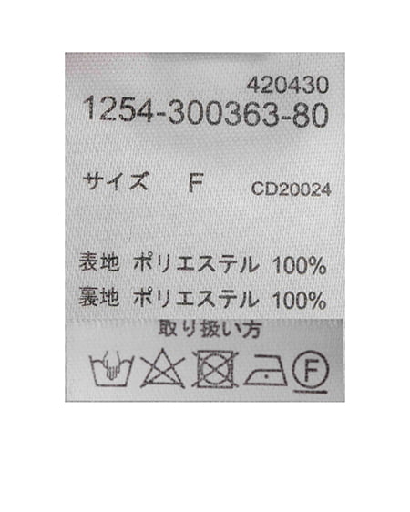 INGNI（イング） バックリボンツイードフレアスカパン ｵﾌ/ﾂｲｰﾄﾞ