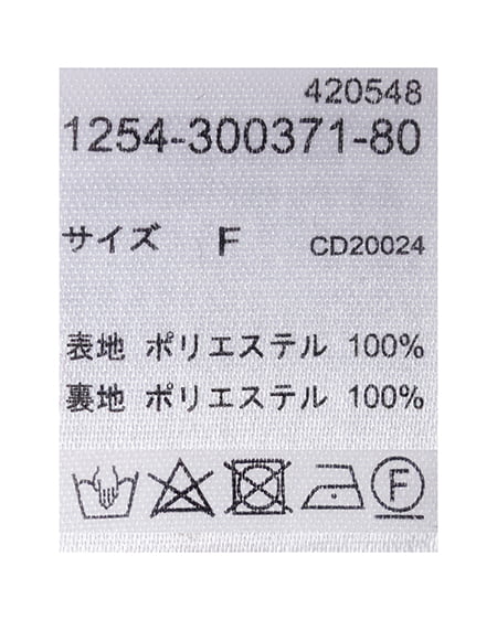 INGNI(イング) バックリボンツイードタイトミニスカパン オフ/ツイード
