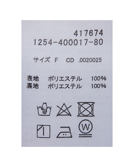 INGNI（イング） ビット付エコファージャケット ﾗｲﾄﾌﾞﾙｰ
