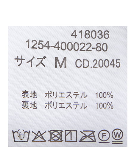 INGNI（イング） フロントジップスタンドカラーエコファーコート ｸﾞﾚｰ/ﾐｯｸｽ
