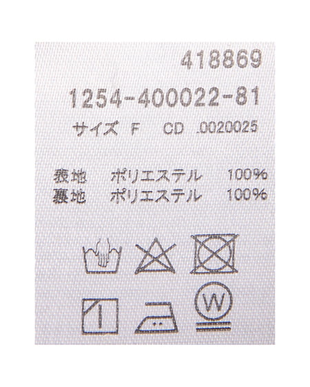 INGNI（イング） フロントジップスタンドカラーエコファーコート ﾌﾞﾗｳﾝ/ﾐｯｸｽ