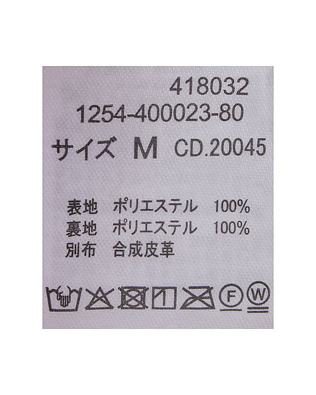 INGNI（イング） マグネットボタンスタンドカラーエコファーコート ﾍﾞｰｼﾞｭ
