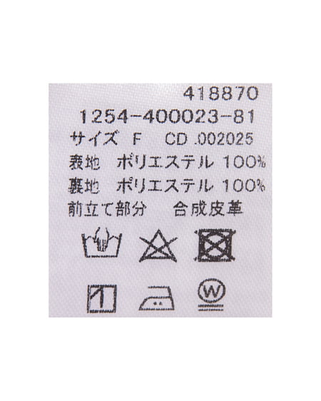 INGNI（イング） マグネットボタンスタンドカラーエコファーコート ﾌﾞﾗｳﾝ/ﾐｯｸｽ