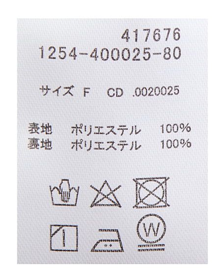 INGNI（イング） ビジューボタンステンカラーエコファーブルゾン ﾗｲﾄﾍﾞｰｼﾞｭ
