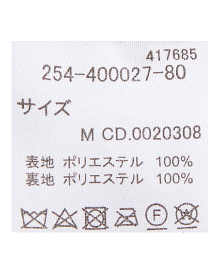 INGNI（イング） ステンカラープードルエコファーブルゾン ﾍﾞｰｼﾞｭ
