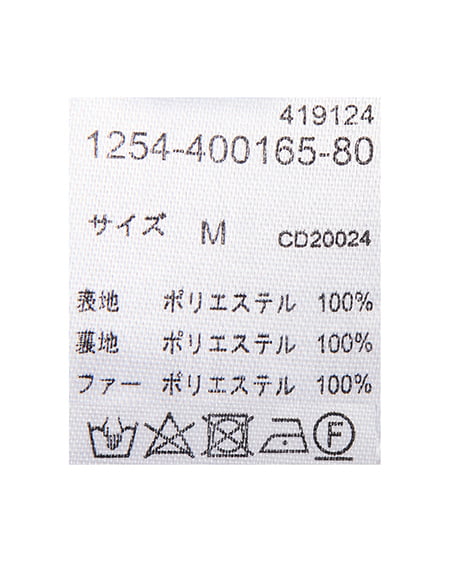 INGNI（イング） 袖口エコファーツイードジャケット(セットアップ対応) ｵﾌｸﾛ/ﾂｲｰﾄﾞ