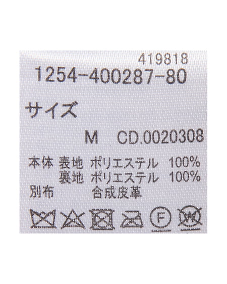 INGNI(イング) リボン付スタンドボアブルゾン ベージュ